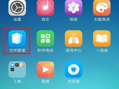 oppo的sd卡在哪里打开