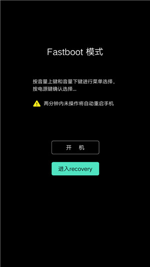 vivo解锁密码忘了怎么恢复出厂设置