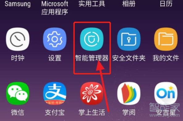 三星手机后运行怎么设置