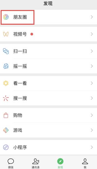 为什么微信相册封面换不了