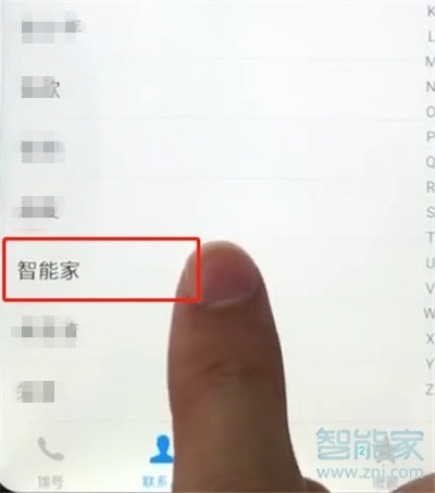 vivo手机手机如何设置黑名单在哪里