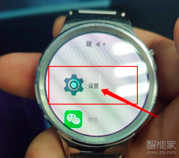 华为手表怎么恢复出厂设置