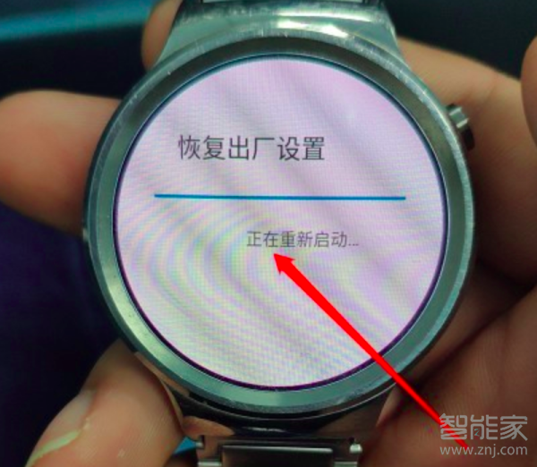 华为手表怎么恢复出厂设置