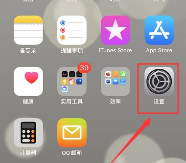 airpods pro如何更新固件