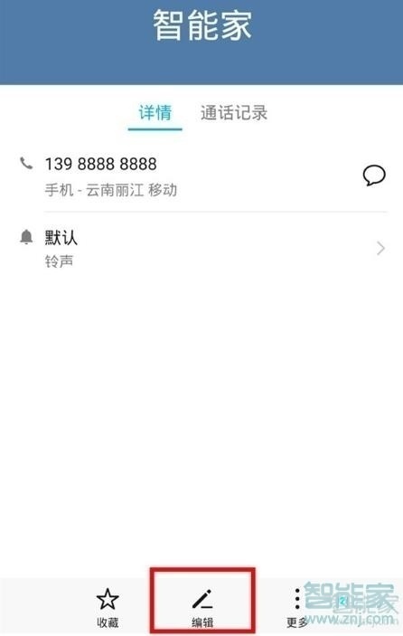荣耀20来电壁纸怎么设置