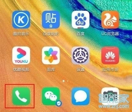 荣耀20来电壁纸怎么设置