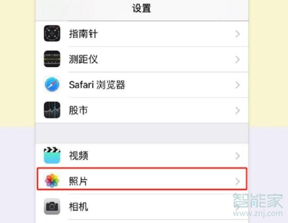 苹果相册模糊怎么恢复