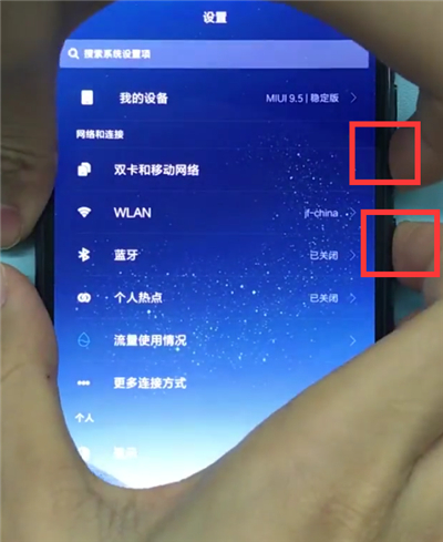 小米8中快速截长图的简单步骤