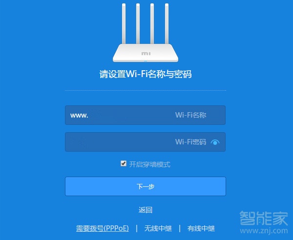 小米4a路由器怎么设置