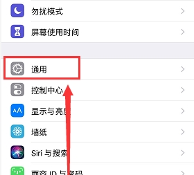 xs max怎么关机