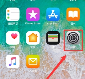 xs max怎么关机