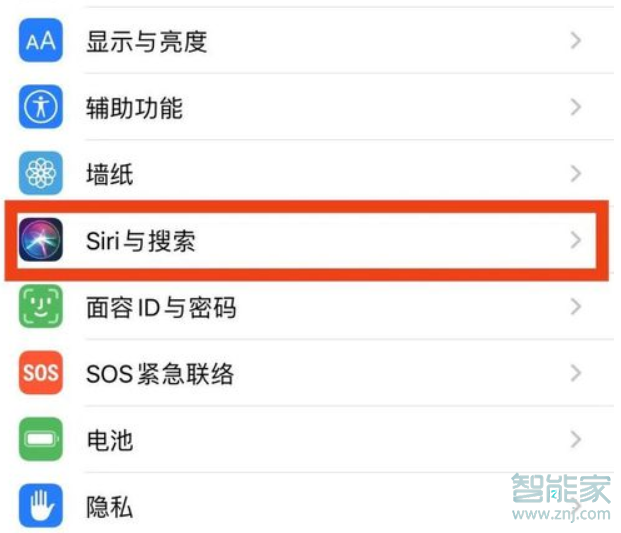 iphone11怎么呼叫siri
