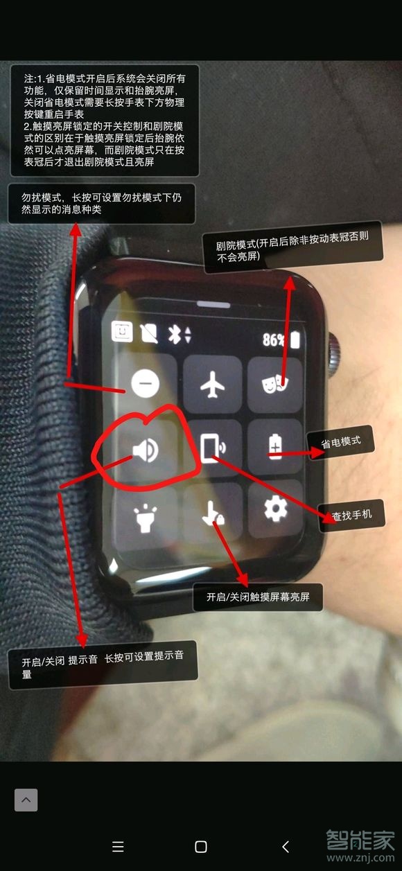小米手表怎么退出省电模式