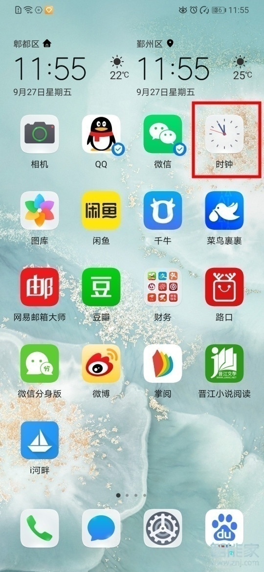 华为闹钟铃声怎么设置自己的音乐