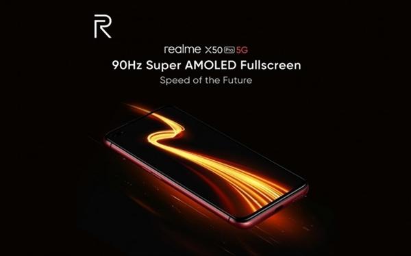 realme X50 Pro手机发布会直播地址