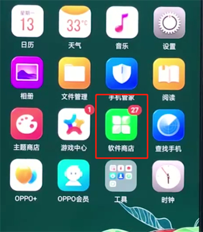 oppo手机中安装谷歌商店的简单方法