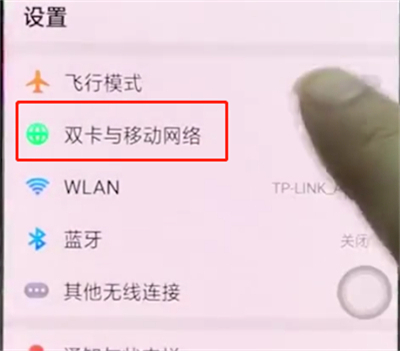 oppo手机中提高手机网速的简单步骤