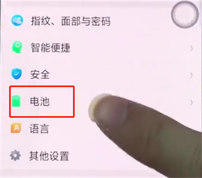 oppo手机中显示电量百分比的简单步骤