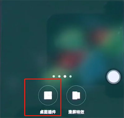 oppo手机中添加桌面插件的简单步骤