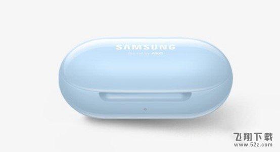 三星Galaxy Buds+防水吗 三星Galaxy Buds+防水等级是多少