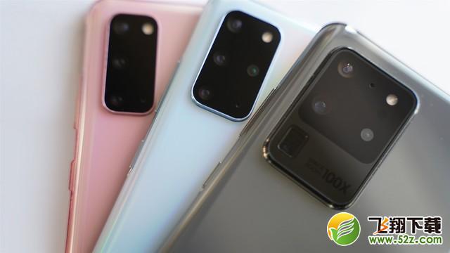 三星s20支持双扬声器吗 三星s20是双扬声器吗