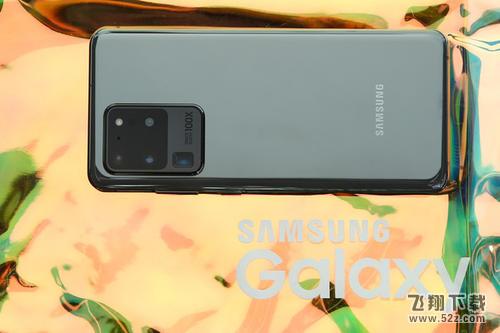 三星S20 Ultra支持屏下指纹解锁吗 三星S20 Ultra是屏下指纹解锁