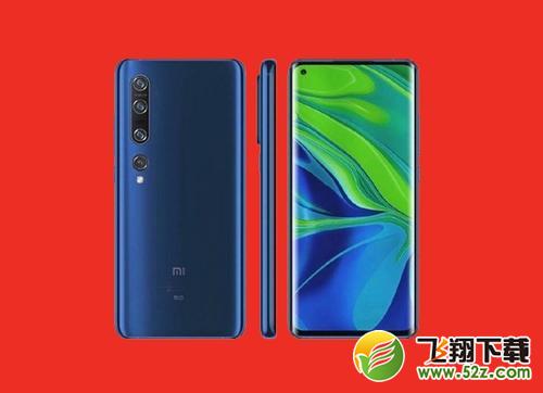 小米10闪存规格是多少 小米10采用什么闪存技术