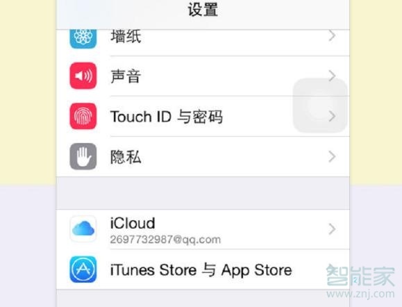 苹果手机照片不清楚怎么办
