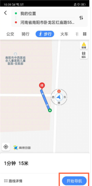 oppoa91智能找车在哪里
