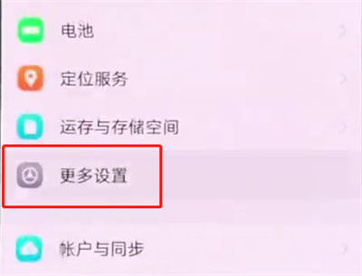 vivonex中设置时间的操作步骤