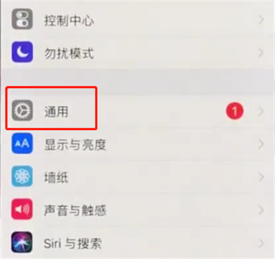 iphonex中使用放大器的操作步骤