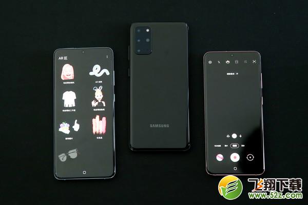 三星s20是什么处理器 三星s20处理器型号是什么