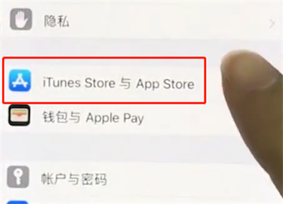iphonex中关闭APP内评分提醒的简单步骤