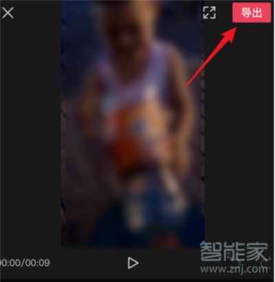 剪映怎么发布作品