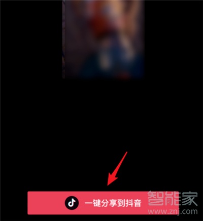 剪映怎么发布作品
