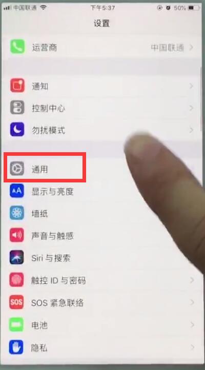 苹果7plus中使用放大器的操作步骤