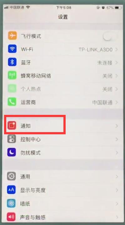 苹果7中开启悬浮球的详细步骤