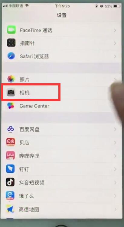 苹果7plus中设置相机分辨率的操作步骤