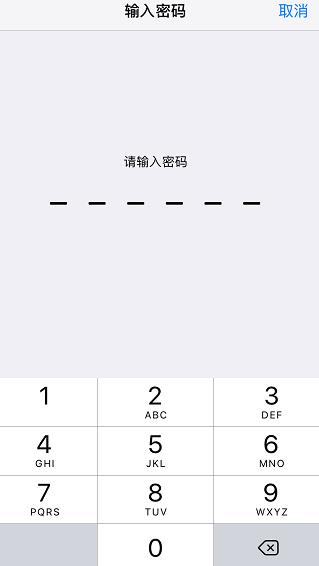 苹果怎么设置指纹下载app