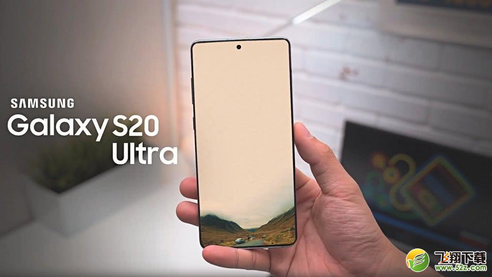 三星S20 Ultra有快充吗 三星S20 Ultra支持快充吗