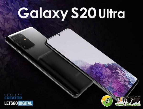 三星S20 Ultra支持几倍变焦 三星S20 Ultra变焦有多少倍