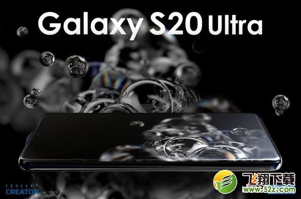 三星S20 Ultra防水吗 三星S20 Ultra防水等级是多少