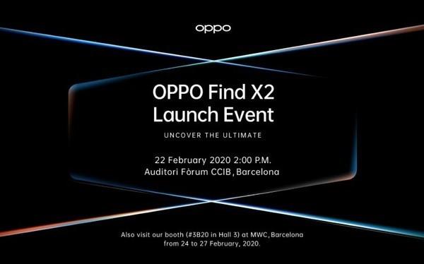 OPPO2月22日新品发布会直播网址