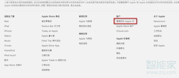 苹果密保忘记怎么更改