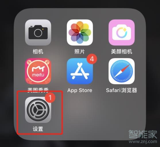 苹果如何导出通讯录