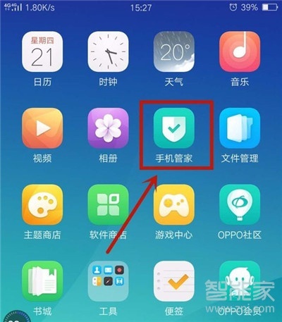 oppoa91怎么开启应用悬浮窗