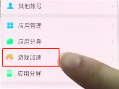 oppor15中在游戏时开启免打扰的操作步骤