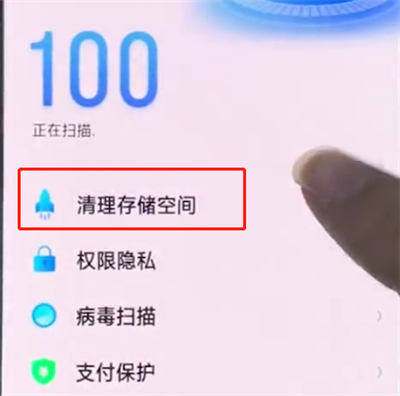 oppo手机中清理垃圾的操作方法