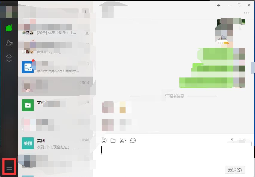 微信聊天记录删除了进行恢复的操作步骤