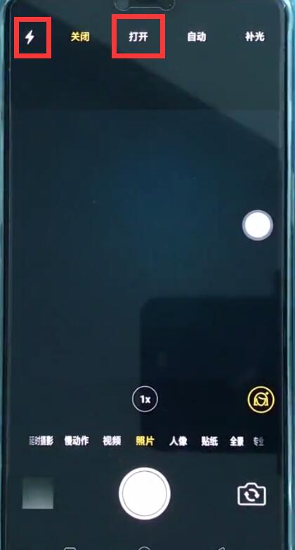 oppor15中拍摄夜景的操作办法